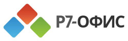 Р7-ОФИС