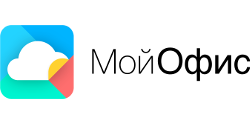 МойОфис