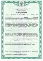 Лицензия ЦЛСЗ ФСБ России